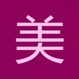 团美