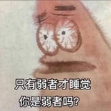 不是春桃