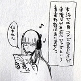 Jill