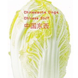 饮马河