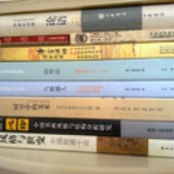 江向东