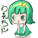 kirina