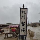 去年元夜时