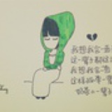 娃
