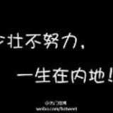 Almighty强强哥