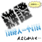 游戏三
