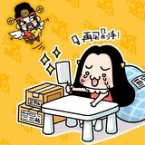 ❤阿猪。