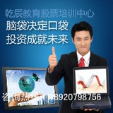 乾辰教育