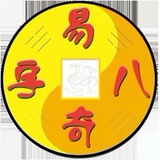 易奇八字