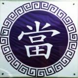 杨过