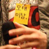 M.