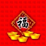 #福#