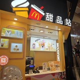 miss wang cafe
