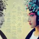 杨无咎