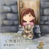 欣小言