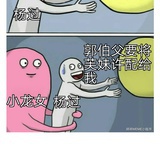 无骨鸭掌