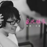 feiyu008