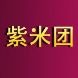紫米团团