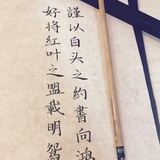清