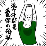 佰五
