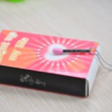 幸福创意礼物