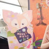 beibei