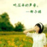 妞妞