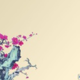yan