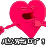 小玉