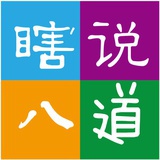 半夏