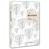 素人小文