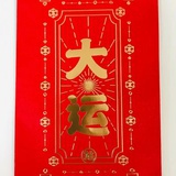 太自然