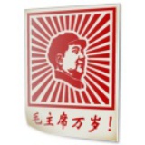 十八