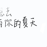 锅盖