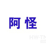 阿怪