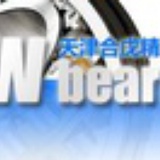 天津合戊轴承
