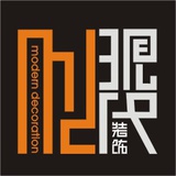 现代装饰网
