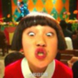 不好玩