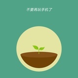 失水从良