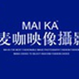 麦咖映像摄影