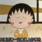 伤心一阵风