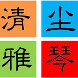 小丫