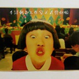 CD—千浔刺青