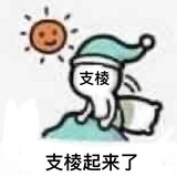 叨笔