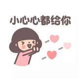 小呀嘛小