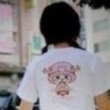 若洁