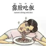 不然就睡吧