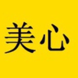 美心团