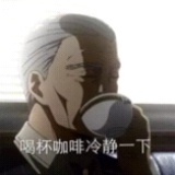 咖啡肉末饼