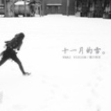 伊索